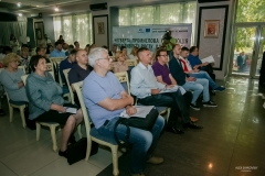 КОНФЕРЕНЦІЯ «ЧЕТВЕРТА ПРОМИСЛОВА РЕВОЛЮЦІЯ. МОЖЛИВОСТІ РОСТУ ДЛЯ БІЗНЕСУ»